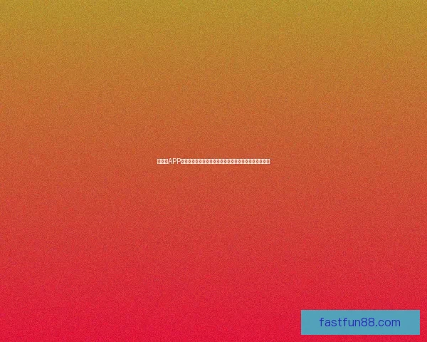 乐天堂APP下载：轻松畅享娱乐世界，体验极致游戏乐趣和丰富福利