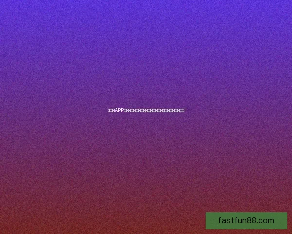 乐天堂APP下载：轻松畅享娱乐世界，体验极致游戏乐趣和丰富福利